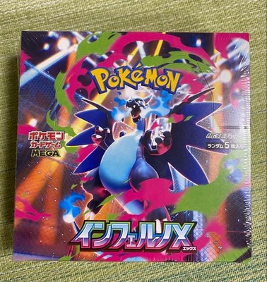 Box Mega Expansion Pack Inferno X With Shrink No.MC3069