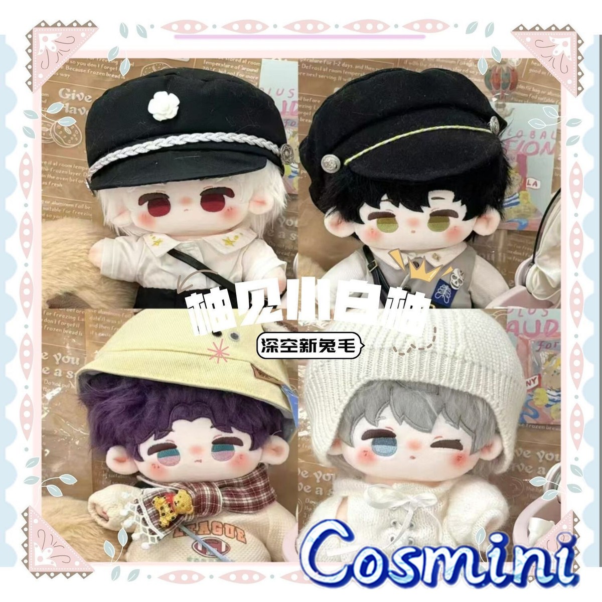 Love and deepspace Zayne Xavier Rafayel 20cm Plush Doll Stuffed