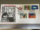 GB STAMPS RARE FIRST DAY COVER 1981 CHRISTMAS BLACKWELLS BOOKSHOP OXFORD OFFICIA