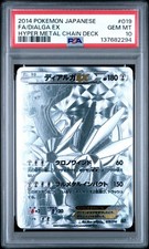 Dialga EX 019/018 Xyb: Dialga-Ex + Aegislash-Ex Hyper Metal Chain