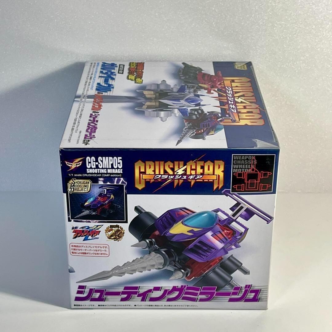 Crush Gear CG-SMP01 SMP Battle 1 Garuda Eagle Model Kit Figure
