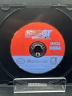 Sonic Adventure DX: Director's Cut (Nintendo GameCube, 2003) Disc Only
