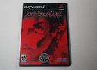 Shin Megami Tensei: Nocturne (PlayStation 2, 2004) CIB