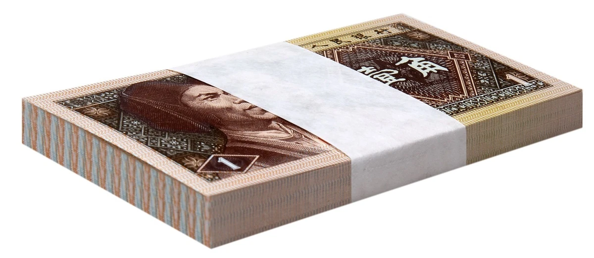 1980 Chinese Paper Money for sale | eBay