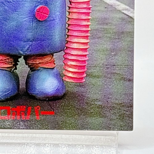 ¡¡Ganbare años 90!! Tarjeta Robocon No.26 Robopar Amada PP TCC De colección Japón Raro Anime - Imagen 5 de 10