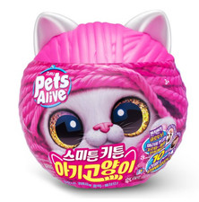 Pets Alive Smitten Kitten Baby Cat Plush Toy 1 Pack