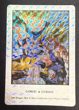 Dragon Ball Z Card No.149 Goku Gohan TCG Holo Amada Made in Japan