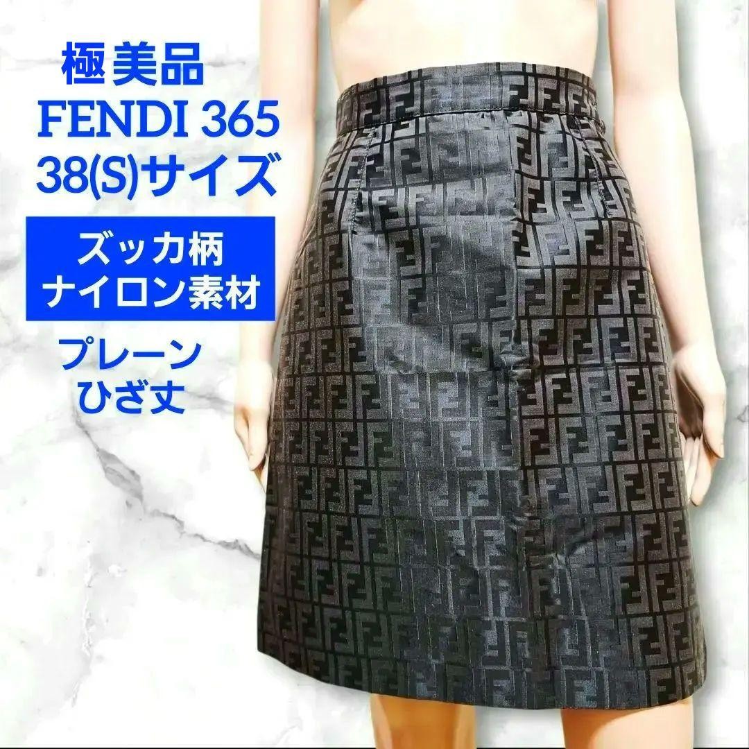 FENDI 365 Skirt S Zucchino Pattern Chocolate Black Knee-Length | eBay