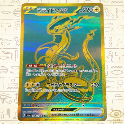 crown zenith pokemon booster box Amazon.com: Pokemon TCG: Crown Zenith Elite Trainer Box : Toys & Games