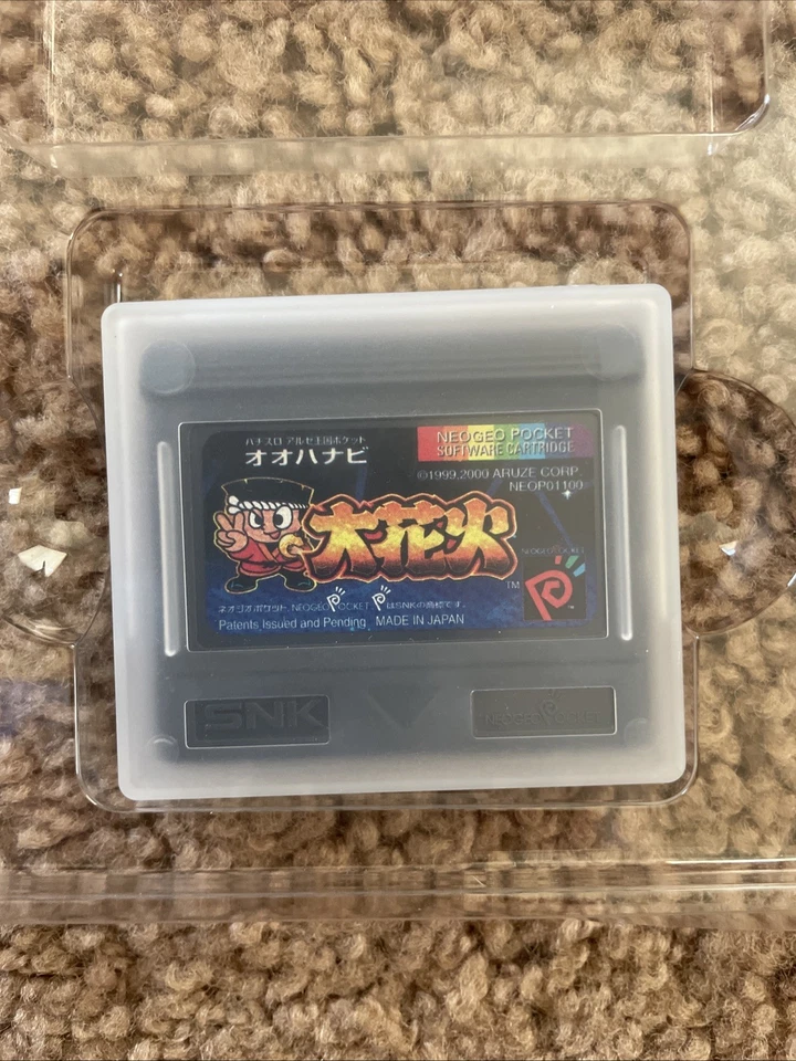 Neo Geo Pocket Ohanabi 大花火 Aruze 2000 Japan Complete Boxed SNK - Image 2 of 4