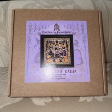 Eulenwald ,OWLFOREST EMBROIDERY Strick Packung  ,Kürbisbrei ,Hochwertig  