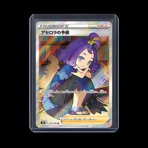 Acerola's Premonition 255/184 S8b: Vmax Climax for sale | eBay