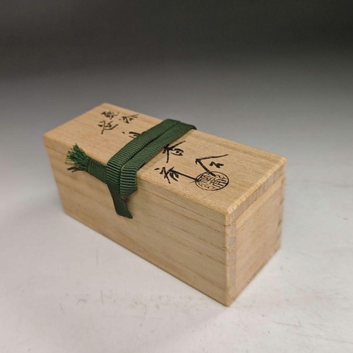 Nakagawa Masanari Dry Lacquer Bamboo and Snail Incense Holder F/S FEDEX - Picture 13 of 14