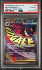 2025 POKEMON JAPANESE MEGA DREAM EX MEGA ATTACK RARE #230 MEGA GENGAR EX PSA 10