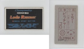 1985 Amada Nintendo Famicom Menko Lode Runner #28998 0b7o