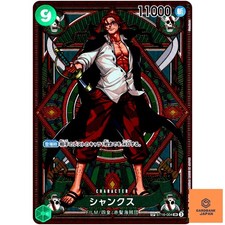 Shanks [SP Alternate Art] ST16-004 Prices | One Piece Japanese