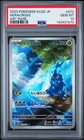 2023 Pokemon Card Heracross 072/071 Clay Burst SV2D PSA 10 Art Rare Holo JPN