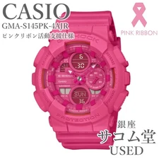 Casio G-Shock Pink Ribbon Edition Unused Digital Watch Gift for Support