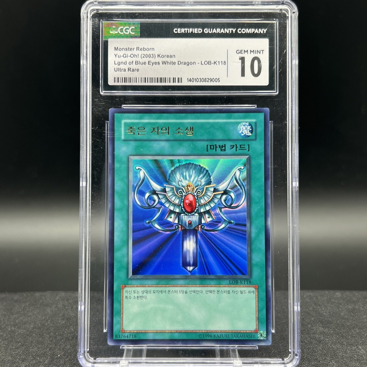 Monster Reborn LOB-K118 Ultra Rare Graded CGC 10 Korean Yugioh