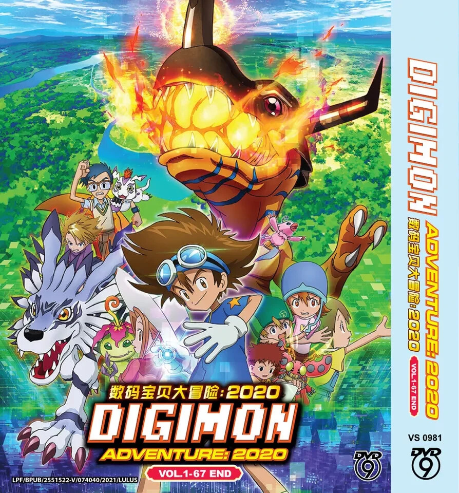 アニメ DIGIMON ADVENTURE DVD-BOX Digimon Adventure DVD Box [Limited Edition] - Solaris Japan