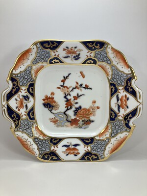 Copeland Spode ''Shima'' Handled Cake Plate/Platter - Blue & Orange, Gold Trim
