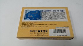 CAPCOM Famicom Soft Rockman 4 A New Ambition!! Used