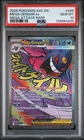 2026 POKEMON ASC EN-ASCENDED HEROES MEGA ATTACK RARE #269 MEGA GENGAR EX PSA 10