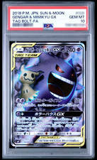 Gengar & Mimikyu GX #103 Precios | Pokemon Japanese Tag Bolt