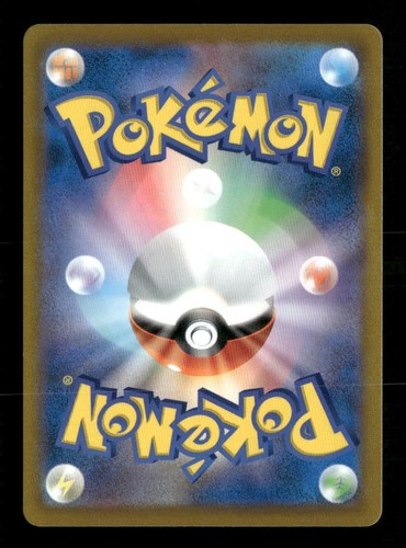 Torkoal 050/049 Pokemon SM11b: Dream League Character Rare NM Japanese - Picture 2 of 2