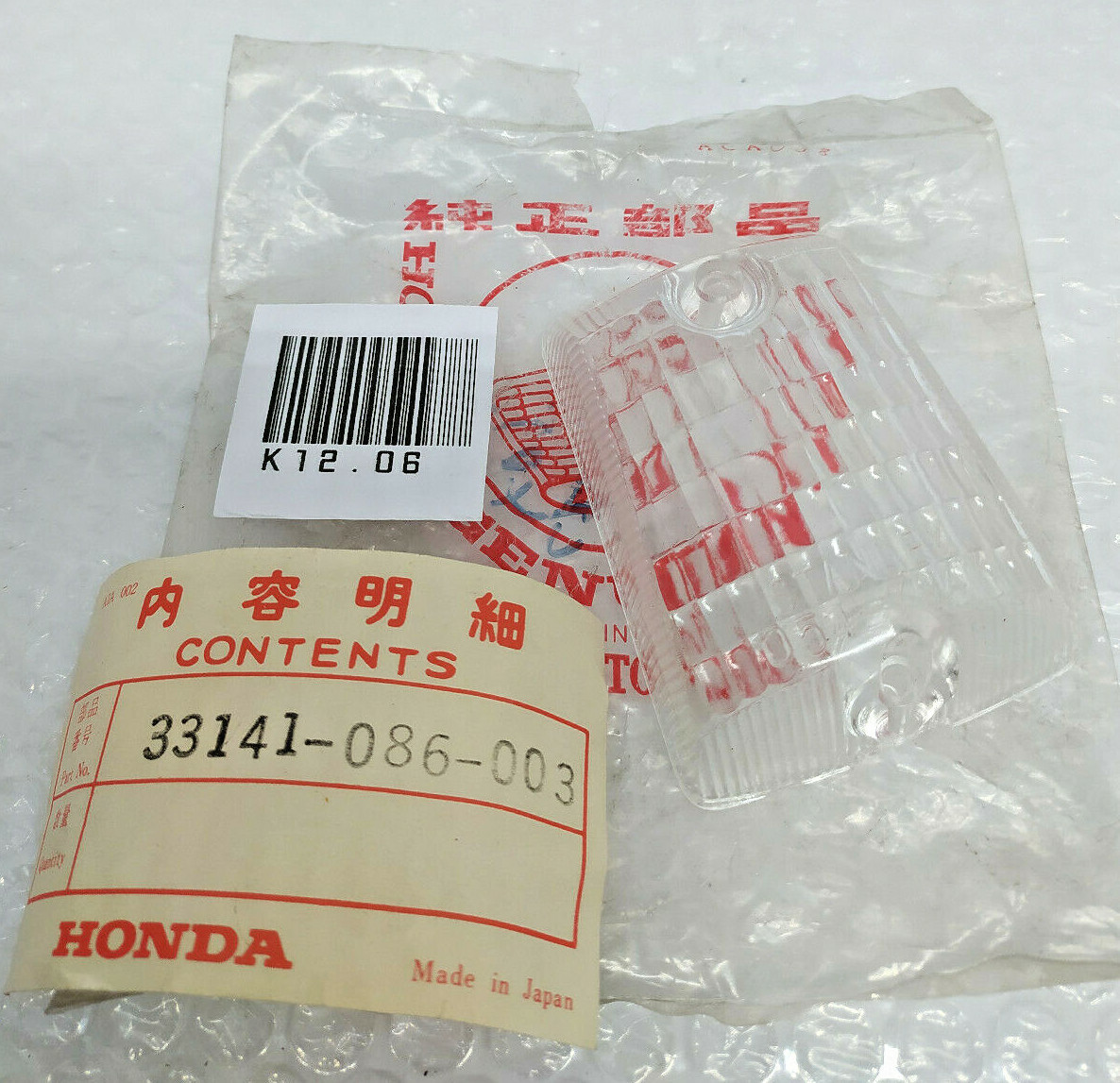 のん様CBGXS Bonhams Cars : 1988 Kawasaki 997cc ZX10 Frame no. ZXT00B-014942