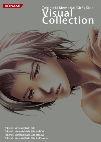 アート・デザイン・音楽 Tokimeki Memorial Girl's Side Artworks アート・デザイン・音楽 Tokimeki Memorial Girl's Side