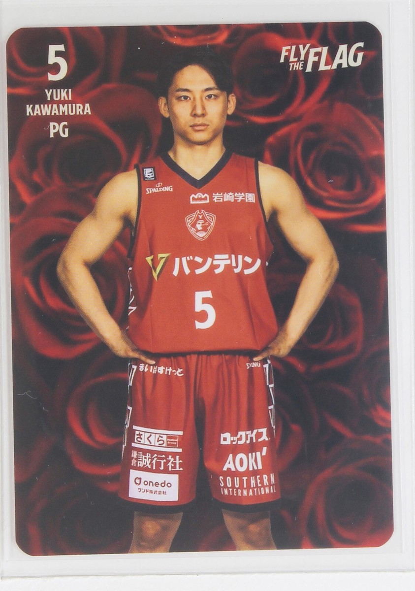 YUKI KAWAMURA - Yokohama B-Corsairs B.LEAGUE Visitor reward