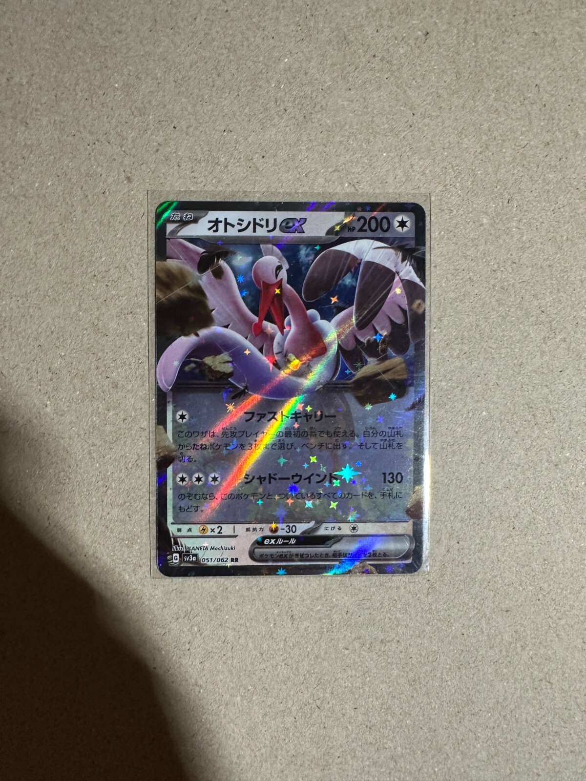 Pokemon JAPANESE Bombirdier ex (オトシドリex) 051/062 RR Raging Surf sv3a NM