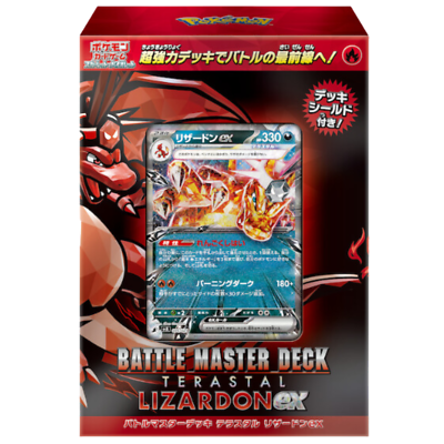 PSL Battle Master Deck Terastal Charizard Scarlet & Violet