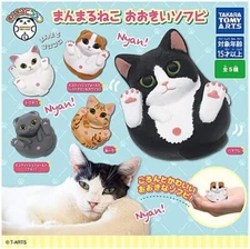 Manmaru Nimu Nimbutsu Man Maru Cat Ooki Soft Vinyl [All 5 types set (full c