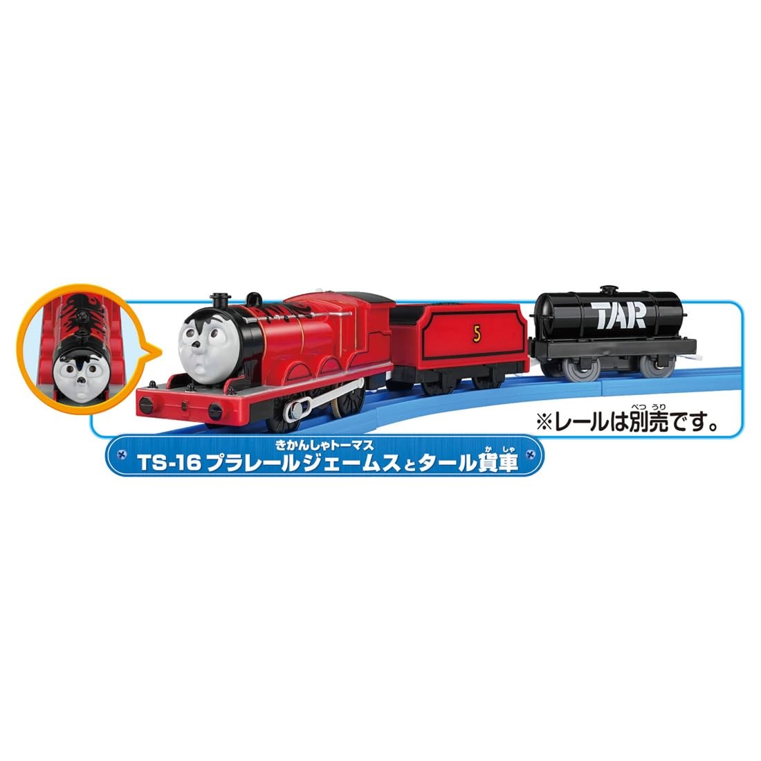 Plarail Thomas TS-16 Plarail James and Tar Freight Cars Train