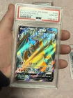 PSA 10 Pokemon Card Charizard V 102/100 SR Star Birth 2022 Full Art  Japan💎