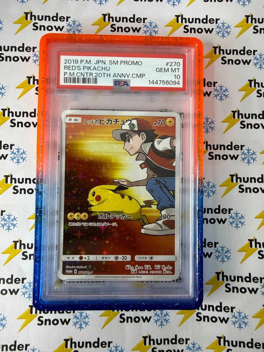 Red'S Pikachu