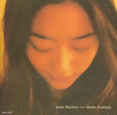 Naoko Gushima / QUIET EMOTION +1