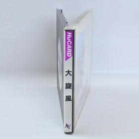 DAISENPU PC Engine Hu 1638 pe