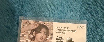 SEHR SELTEN Juicy Honey Plus #27 Airi Kijima Promo 2025 PR-7