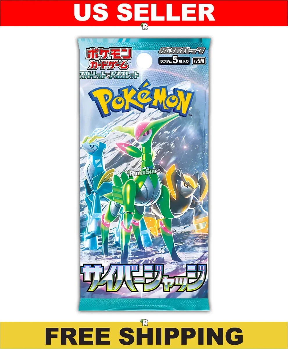 Cyber Judge Booster Pack [SV5M] - Japanese Temporal Forces Pokémon