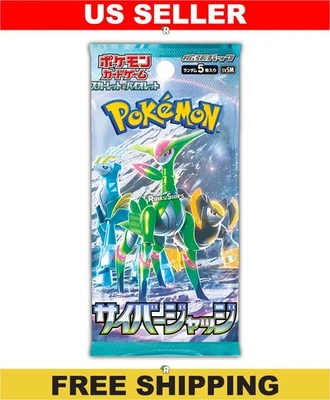 Cyber Judge Booster Pack [SV5M] - Japanese Temporal Forces Pokémon