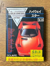 NINTENDO FAMICOM Japan Highway Star