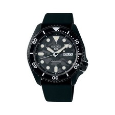 Limited Edition 1 Of 6000 Seiko 5 Sports x Yuto Horigome SKX SRPJ39K1