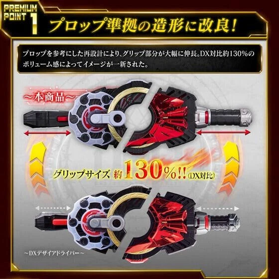BANDAI KAMEN RIDER GEATS 高级 DX 纪念魔法 & BOOST RAISE BUCKLE 套装 — 第 2/4 张图片
