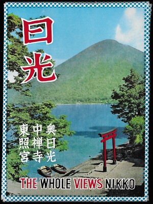 Vintage Nikko Japan Postkarten Ordner Album Tempel Iroha Hang See Marunuma x16