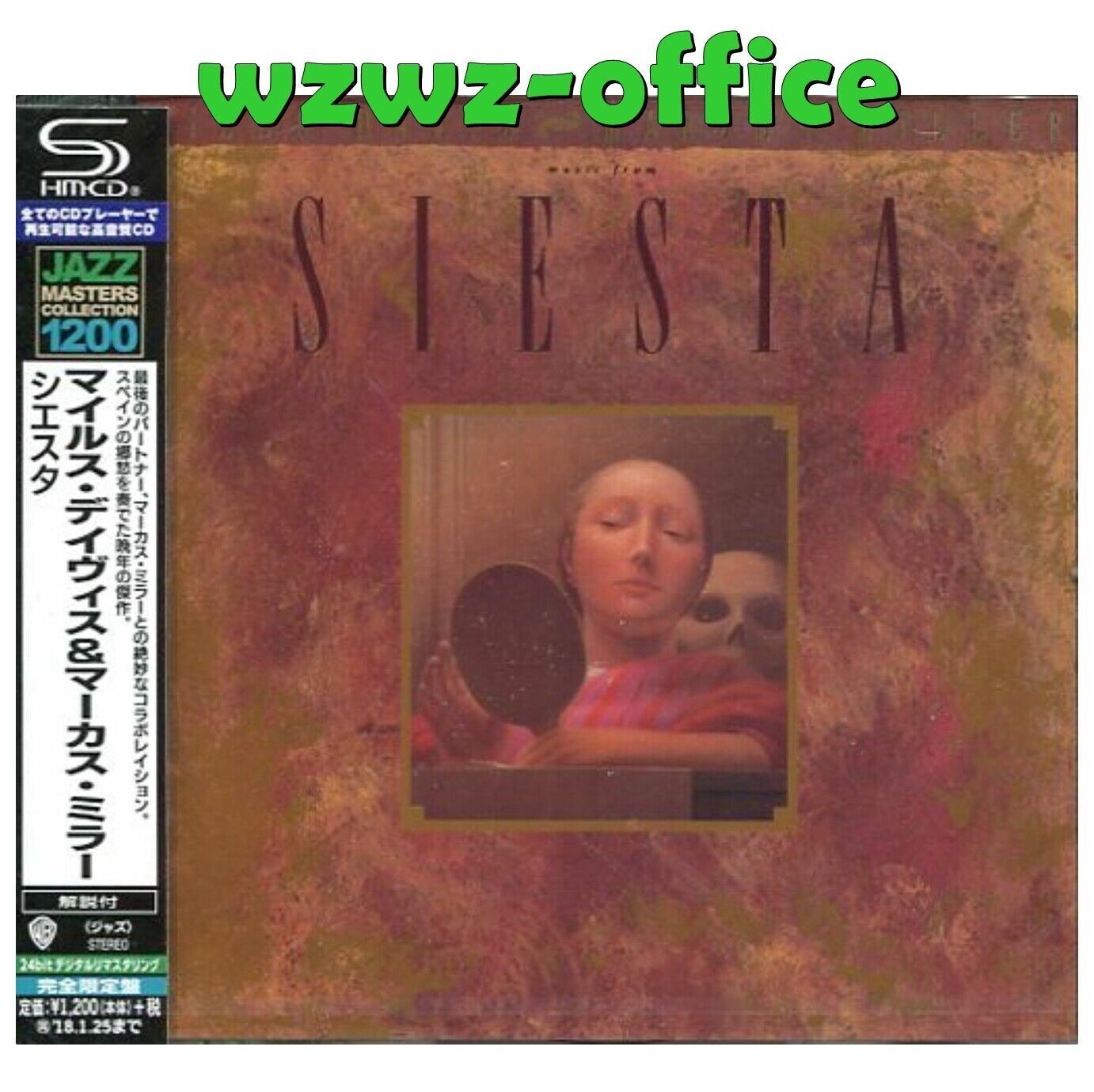 Miles Davis/Marcus Miller Jazz SIGILLATO NUOVISSIMO SHM-CD "Music From...