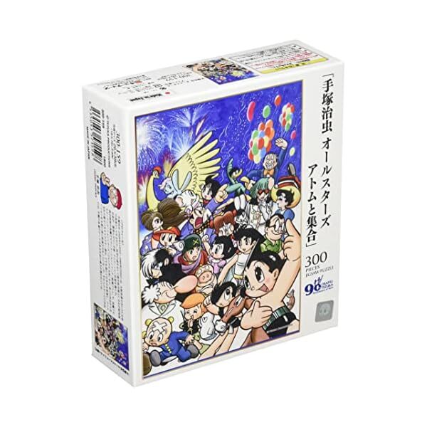 300 piece jigsaw puzzle Tezuka Osamu All-Stars Atom and group (26 x 38 cm)