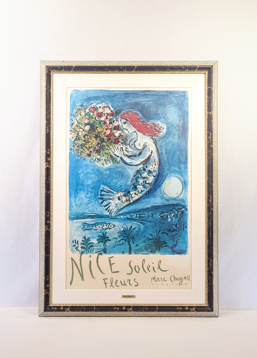 MARC CHAGALL 